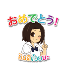 毎日楽しめる かよちゃん 日本語タイ語（個別スタンプ：14）