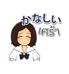 毎日楽しめる かよちゃん 日本語タイ語（個別スタンプ：22）