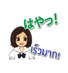 毎日楽しめる かよちゃん 日本語タイ語（個別スタンプ：29）