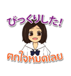 毎日楽しめる かよちゃん 日本語タイ語（個別スタンプ：34）