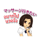 毎日楽しめる かよちゃん 日本語タイ語（個別スタンプ：37）