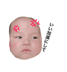 y/i 2（個別スタンプ：1）