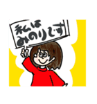 みのりちゃんスタンプ。（個別スタンプ：4）