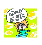 なのかちゃんスタンプ（個別スタンプ：3）