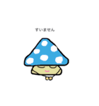 loving of ugly mushrooms（個別スタンプ：11）