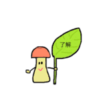 loving of ugly mushrooms（個別スタンプ：13）