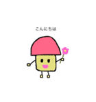 loving of ugly mushrooms（個別スタンプ：14）