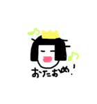 おかっぱ スーさん 2弾（個別スタンプ：5）