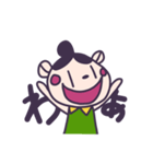 いぬちゃん（個別スタンプ：2）