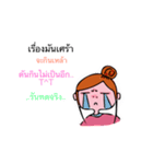 Tammy,belly,sasy（個別スタンプ：7）