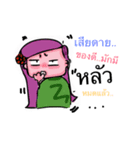 Tammy,belly,sasy（個別スタンプ：17）