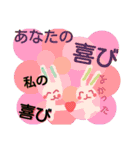 神さまの使いパンダ達369（個別スタンプ：2）