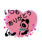 神さまの使いパンダ達369（個別スタンプ：5）