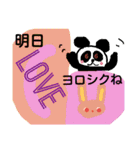 神さまの使いパンダ達369（個別スタンプ：6）