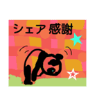 神さまの使いパンダ達369（個別スタンプ：7）