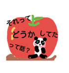 神さまの使いパンダ達369（個別スタンプ：8）