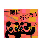 神さまの使いパンダ達369（個別スタンプ：14）