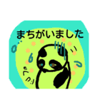 神さまの使いパンダ達369（個別スタンプ：17）