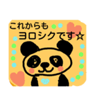 神さまの使いパンダ達369（個別スタンプ：18）
