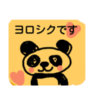 神さまの使いパンダ達369（個別スタンプ：19）