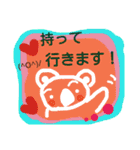 神さまの使いパンダ達369（個別スタンプ：23）