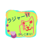 神さまの使いパンダ達369（個別スタンプ：24）