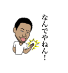 恐怖の千葉スタンプ（個別スタンプ：4）