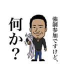 恐怖の千葉スタンプ（個別スタンプ：5）