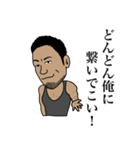 恐怖の千葉スタンプ（個別スタンプ：6）