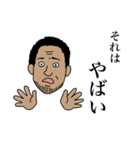 恐怖の千葉スタンプ（個別スタンプ：7）