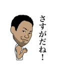 恐怖の千葉スタンプ（個別スタンプ：8）