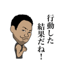 恐怖の千葉スタンプ（個別スタンプ：9）