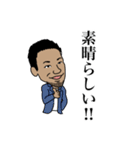 恐怖の千葉スタンプ（個別スタンプ：11）