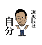 恐怖の千葉スタンプ（個別スタンプ：12）