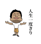 恐怖の千葉スタンプ（個別スタンプ：14）