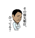 恐怖の千葉スタンプ（個別スタンプ：16）