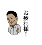 恐怖の千葉スタンプ（個別スタンプ：20）