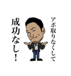 恐怖の千葉スタンプ（個別スタンプ：22）