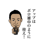恐怖の千葉スタンプ（個別スタンプ：27）