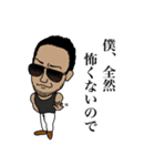 恐怖の千葉スタンプ（個別スタンプ：30）