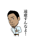 恐怖の千葉スタンプ（個別スタンプ：32）