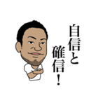 恐怖の千葉スタンプ（個別スタンプ：34）