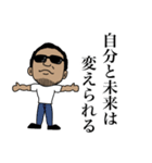 恐怖の千葉スタンプ（個別スタンプ：36）
