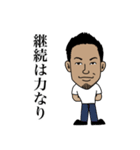 恐怖の千葉スタンプ（個別スタンプ：38）
