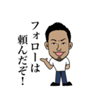 恐怖の千葉スタンプ（個別スタンプ：39）