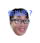 Handsomeman sixrice（個別スタンプ：2）