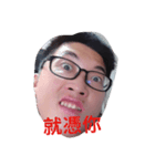 Handsomeman sixrice（個別スタンプ：3）