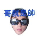 Handsomeman sixrice（個別スタンプ：6）