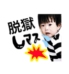 子供たち 大集合です（個別スタンプ：5）