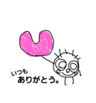 こども画伯（個別スタンプ：8）